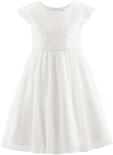Happy Girls Mädchen Kleid festlich Kommunionkleid Alba ecru