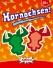 Amigo Spiel Kartenspiel Hornochsen
